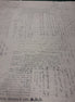 Modern BG Paper Silver White 158111