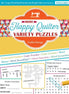 Happy Quilter Variety Puzzle- Volume 3